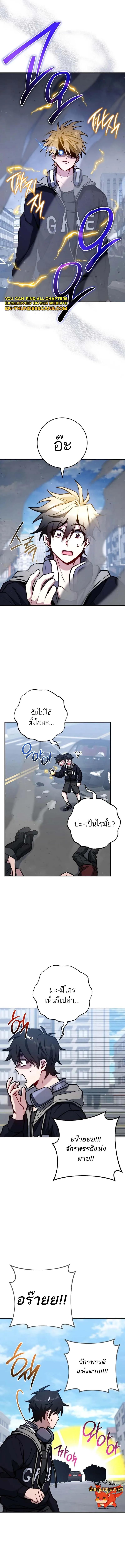 The Top Ranker_s Aspiring Writer Life Manual ท_อปแรงค_ฮ_นเตอร_อยากจะเป_นน_กเข_ยน ตอนที่ ตอนที่ 10 รูปที่ 5