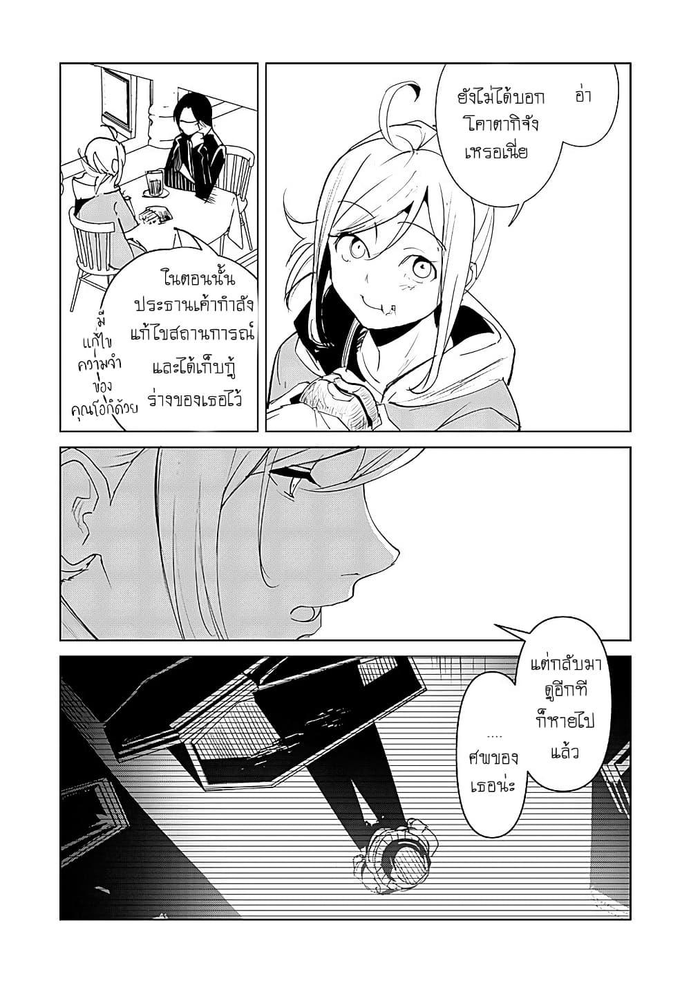 Manga-lc-com อ่านมังงะ อ่านการ์ตูน ออนไลน์ ฟรี Futsu to Bakemono ตอนที่ 1 2 3 4 5 6 7 8 9 10 11 12 13 14 ฟรี ไม่มีโฆษณา Manga-lc - อ่าน มังงะ อ่าน การ์ตูน ออนไลน์ อ่านมังงะ ฟรี