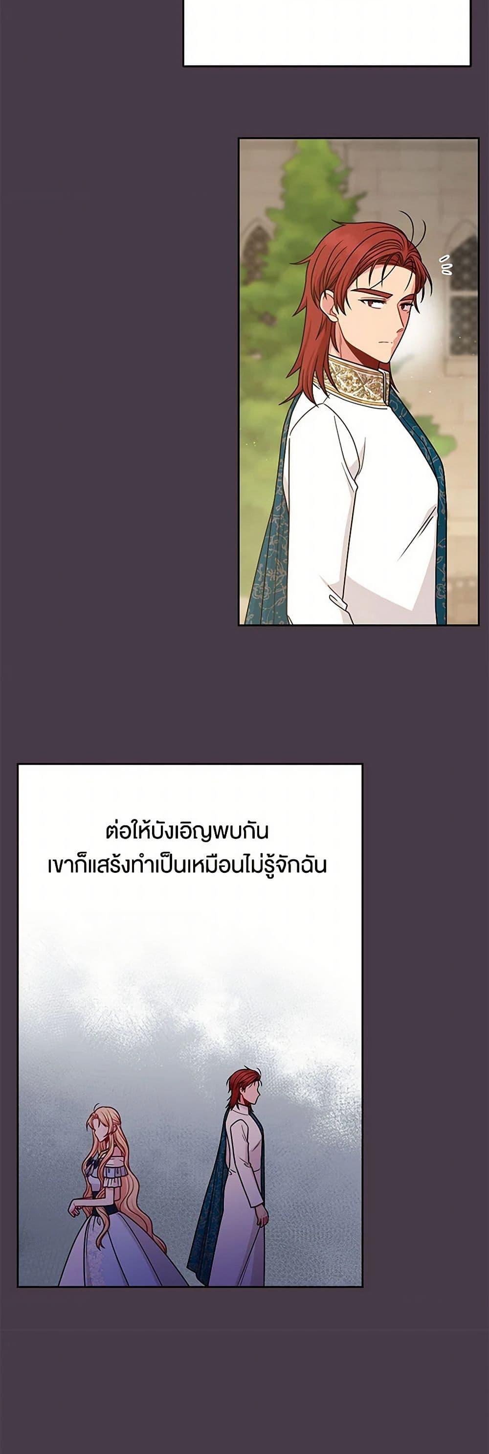 Manga-lc-com อ่านมังงะ อ่านการ์ตูน ออนไลน์ ฟรี My BFF is a Tyrant in Training ตอนที่ 1 2 3 4 5 6 7 8 9 10 11 12 13 14 ฟรี ไม่มีโฆษณา Manga-lc - อ่าน มังงะ อ่าน การ์ตูน ออนไลน์ อ่านมังงะ ฟรี