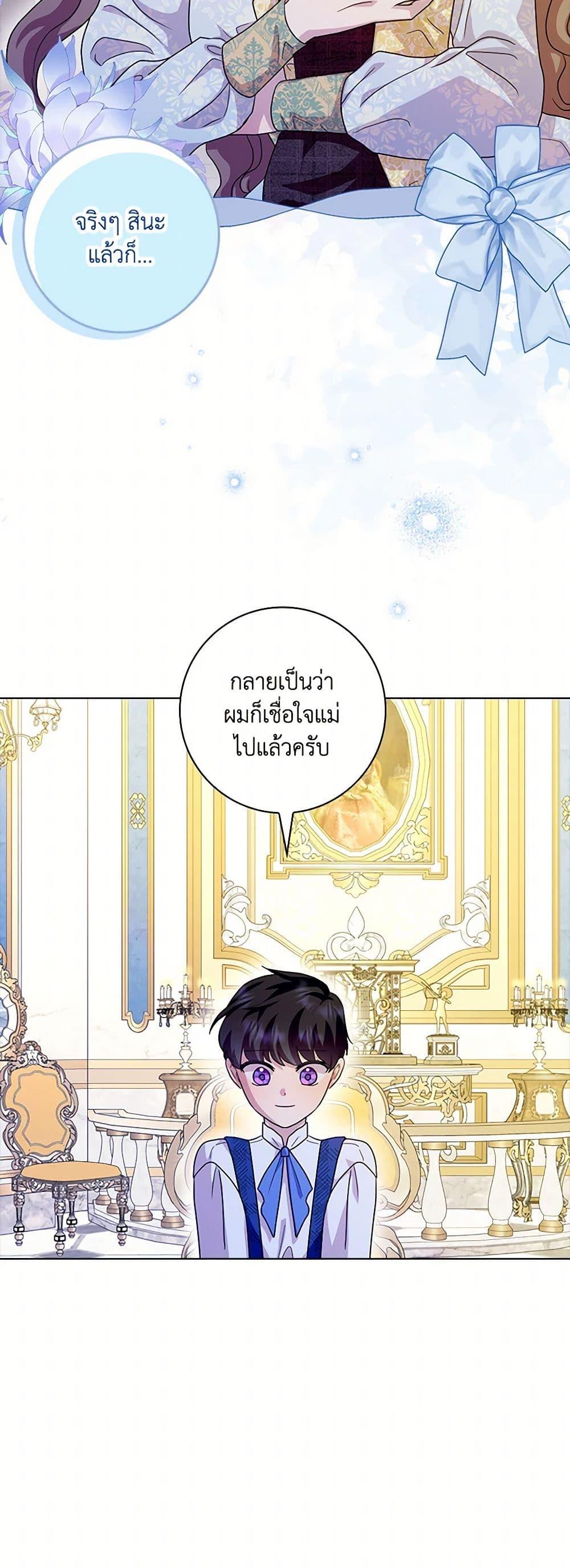 Manga-lc-com อ่านมังงะ อ่านการ์ตูน ออนไลน์ ฟรี When I Quit Being A Wicked Mother-in-law, Everyone Became Obsessed With Me ตอนที่ 1 2 3 4 5 6 7 8 9 10 11 12 13 14 ฟรี ไม่มีโฆษณา Manga-lc - อ่าน มังงะ อ่าน การ์ตูน ออนไลน์ อ่านมังงะ ฟรี