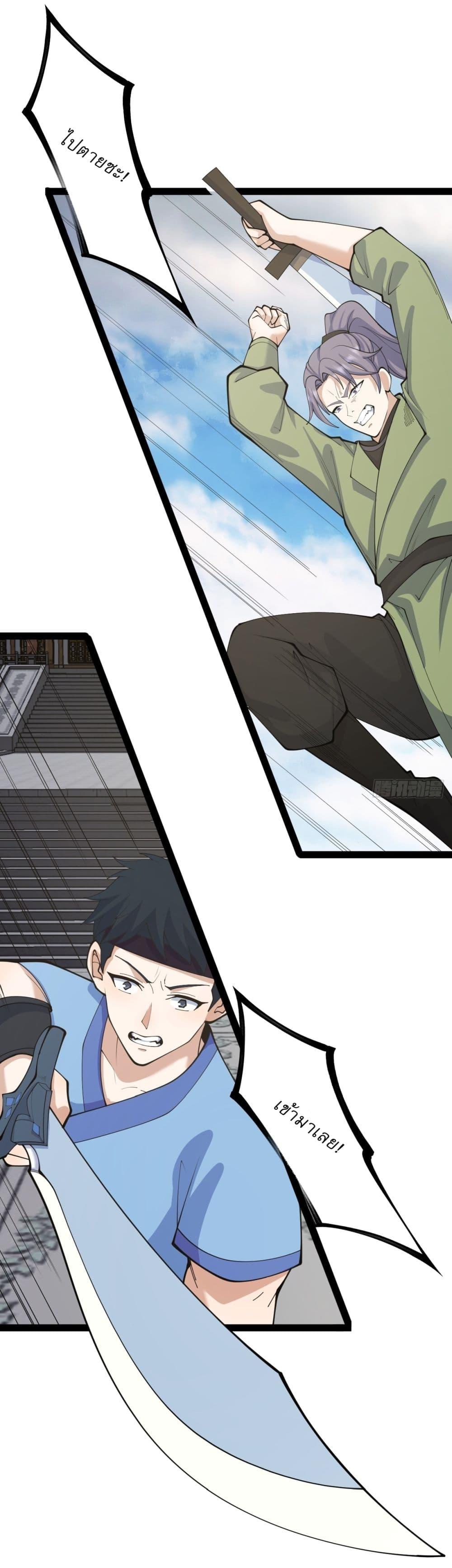 Manga-lc-com อ่านมังงะ อ่านการ์ตูน ออนไลน์ ฟรี Invincible After a Hundred Years of Seclusion ตอนที่ 1 2 3 4 5 6 7 8 9 10 11 12 13 14 ฟรี ไม่มีโฆษณา Manga-lc - อ่าน มังงะ อ่าน การ์ตูน ออนไลน์ อ่านมังงะ ฟรี