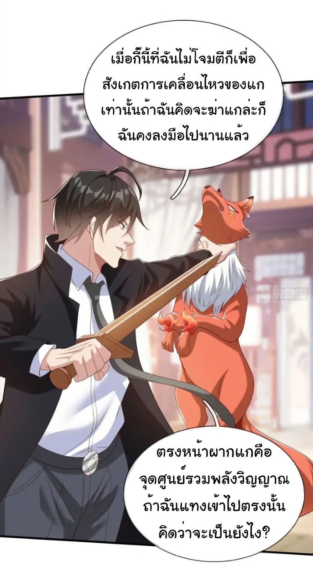 Manga-lc-com อ่านมังงะ อ่านการ์ตูน ออนไลน์ ฟรี I cultivated to become a god in the city ตอนที่ 1 2 3 4 5 6 7 8 9 10 11 12 13 14 ฟรี ไม่มีโฆษณา Manga-lc - อ่าน มังงะ อ่าน การ์ตูน ออนไลน์ อ่านมังงะ ฟรี