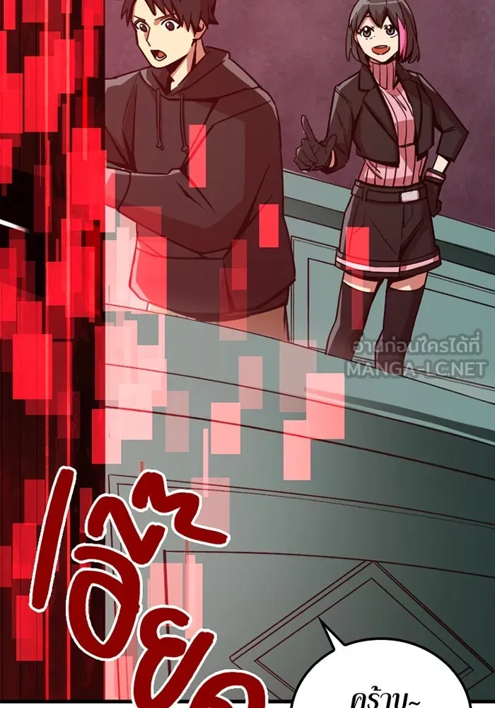 เพลเยอร์เลือดเทวะ ตอนที่ 10 สเตจ  สุสานทหาร ① รูปที่ 27