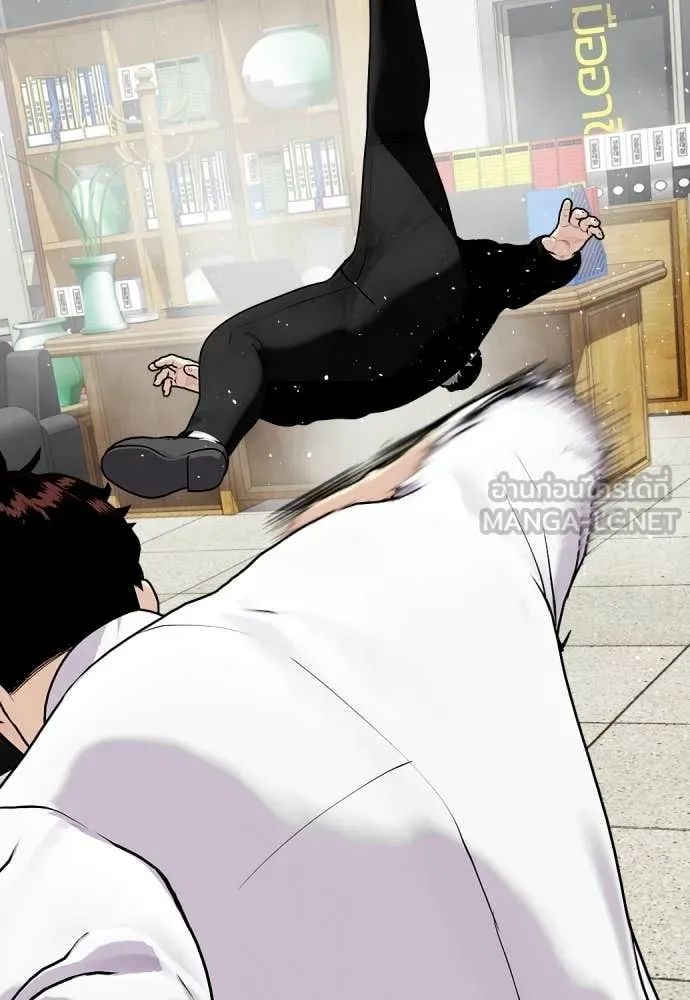 หมาหัวเน่า ตอนที่ 159 รูปที่ 205