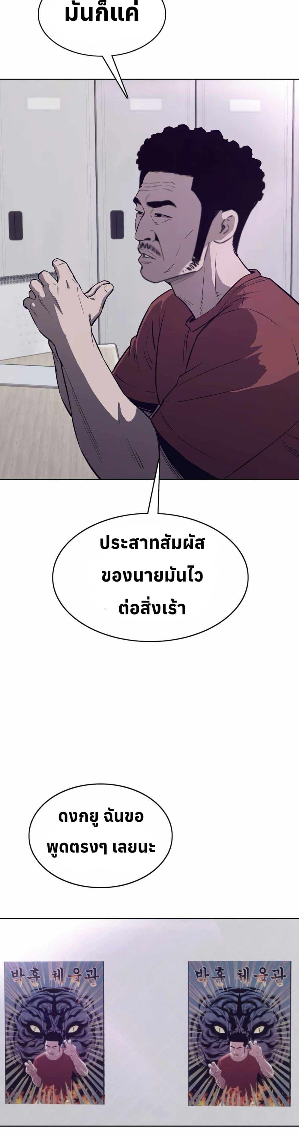 Manga-lc-com อ่านมังงะ อ่านการ์ตูน ออนไลน์ ฟรี Let’s Make a Contract ตอนที่ 1 2 3 4 5 6 7 8 9 10 11 12 13 14 ฟรี ไม่มีโฆษณา Manga-lc - อ่าน มังงะ อ่าน การ์ตูน ออนไลน์ อ่านมังงะ ฟรี