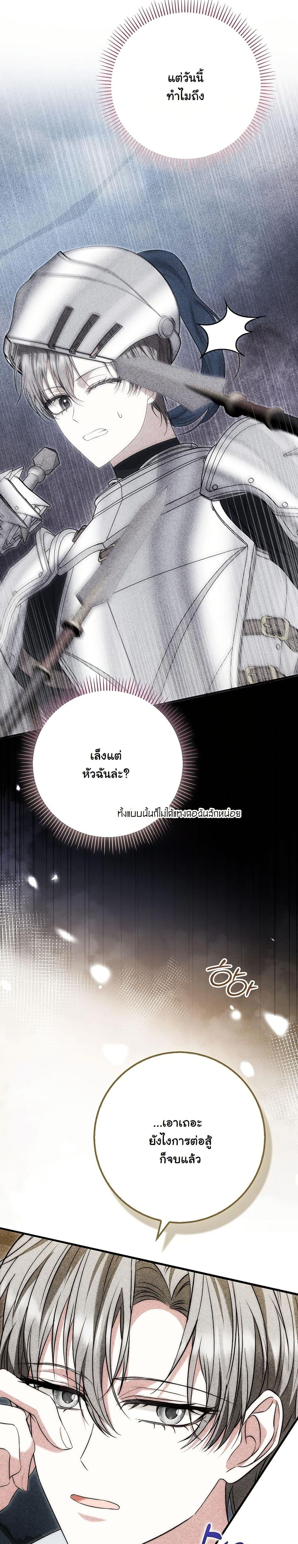 Manga-lc-com อ่านมังงะ อ่านการ์ตูน ออนไลน์ ฟรี The Maniacs are Obsessed With the Fake ตอนที่ 1 2 3 4 5 6 7 8 9 10 11 12 13 14 ฟรี ไม่มีโฆษณา Manga-lc - อ่าน มังงะ อ่าน การ์ตูน ออนไลน์ อ่านมังงะ ฟรี