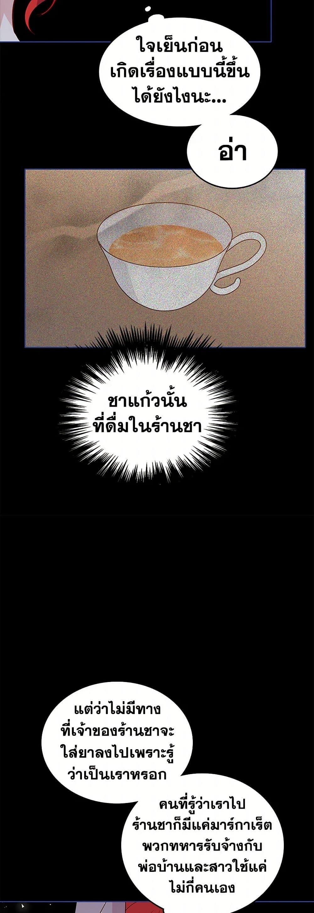 Manga-lc-com อ่านมังงะ อ่านการ์ตูน ออนไลน์ ฟรี The Detective Of Muiella ตอนที่ 1 2 3 4 5 6 7 8 9 10 11 12 13 14 ฟรี ไม่มีโฆษณา Manga-lc - อ่าน มังงะ อ่าน การ์ตูน ออนไลน์ อ่านมังงะ ฟรี