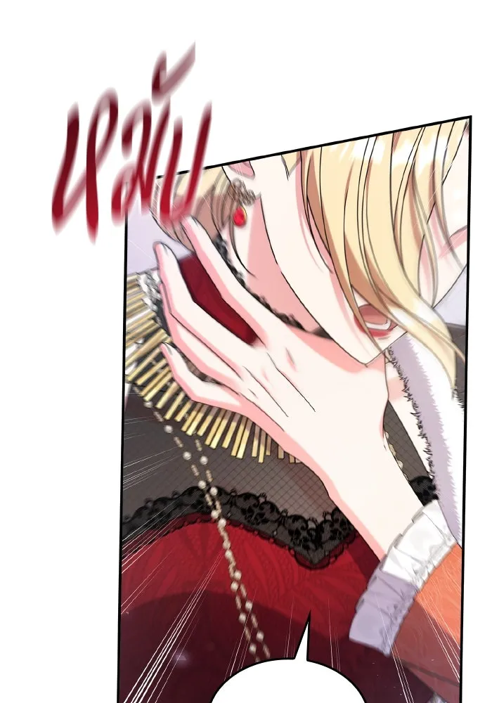 ทำแบบนี้ไม่ได้เพคะ องค์ชาย ตอนที่ 79 รูปที่ 34