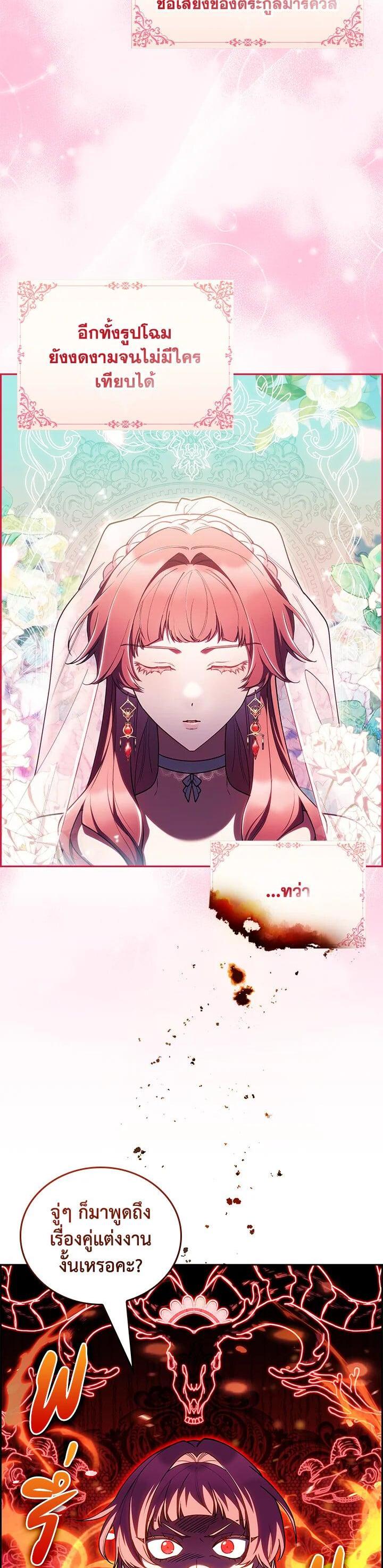 Manga-lc-com อ่านมังงะ อ่านการ์ตูน ออนไลน์ ฟรี I Regressed to My Ruined Family ตอนที่ 1 2 3 4 5 6 7 8 9 10 11 12 13 14 ฟรี ไม่มีโฆษณา Manga-lc - อ่าน มังงะ อ่าน การ์ตูน ออนไลน์ อ่านมังงะ ฟรี