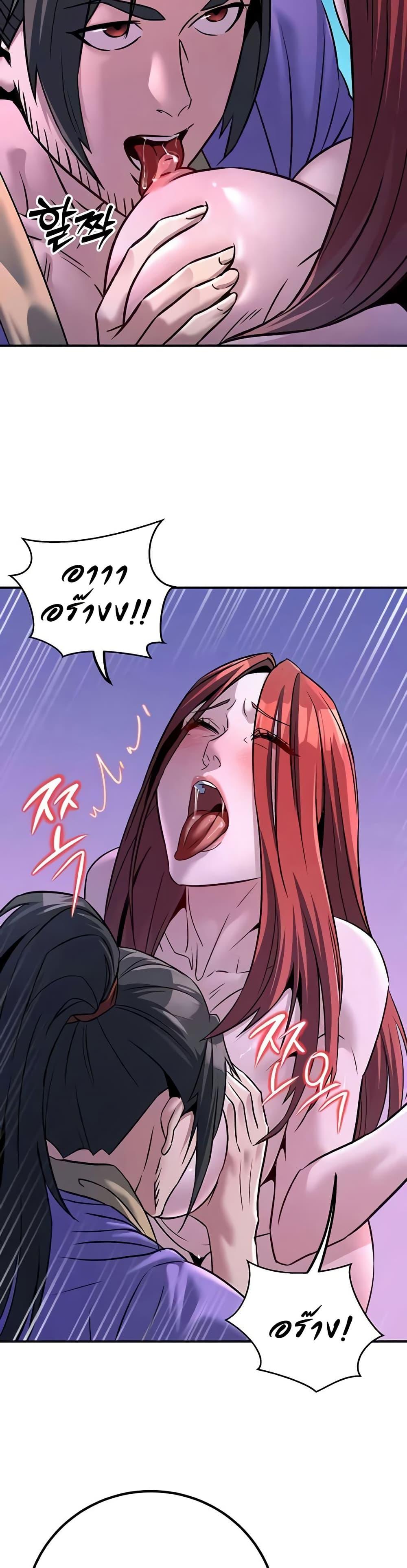 Doujin-Lc- อ่าน โดจิน มังฮวา เกาหลี ญี่ปุ่น จีน แปลไทย The Lustful Demon is the King of Demons ตอนที่ 1 2 3 4 5 6 7 8 9 10 11 12 13 14 ฟรี ไม่มีโฆษณา อ่าน โดจิน Manhwa เกาหลี ญี่ปุ่น จีน เรามีครบ คัดมาให้เน้นๆ โดจิน 18+ รับประกันความฟินโดย  Doujin Lc