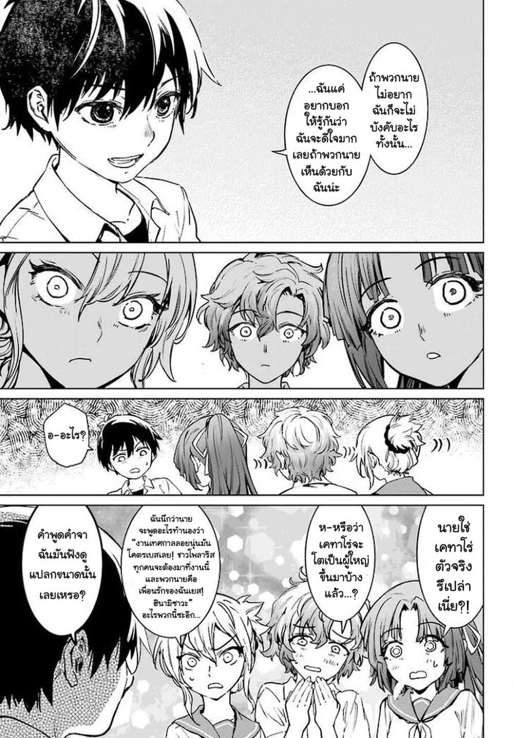 Manga-lc-com อ่านมังงะ อ่านการ์ตูน ออนไลน์ ฟรี Higurashi no Naku Koro ni Rei – Hoshiwatashi-hen ตอนที่ 1 2 3 4 5 6 7 8 9 10 11 12 13 14 ฟรี ไม่มีโฆษณา Manga-lc - อ่าน มังงะ อ่าน การ์ตูน ออนไลน์ อ่านมังงะ ฟรี