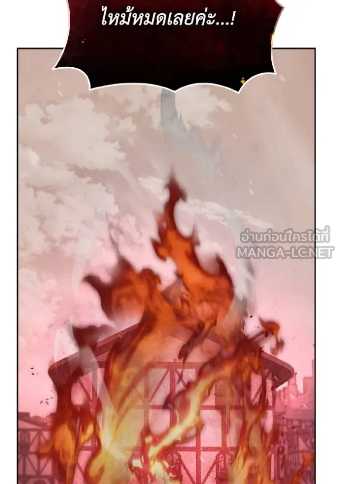ราชินีจอมมาร ตอนที่ 13 รูปที่ 123