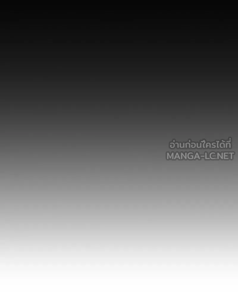 บอกมาค่าตัวเท่าไหร่ ตอนที่ 31 รูปที่ 159