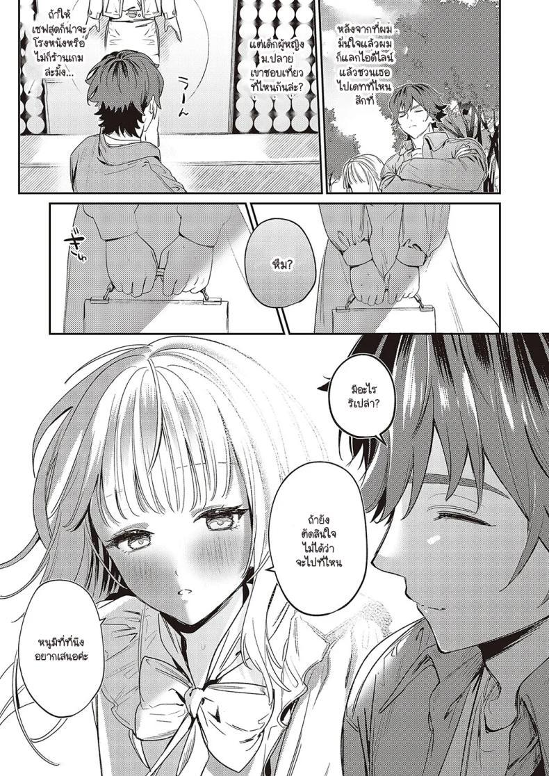 Doujin-Lc- อ่าน โดจิน มังฮวา เกาหลี ญี่ปุ่น จีน แปลไทย ช่วยสอนสิ่งใหม่ให้ด้วยนะคะ [Mentai] ตอนที่ 1 2 3 4 5 6 7 8 9 10 11 12 13 14 ฟรี ไม่มีโฆษณา อ่าน โดจิน Manhwa เกาหลี ญี่ปุ่น จีน เรามีครบ คัดมาให้เน้นๆ โดจิน 18+ รับประกันความฟินโดย  Doujin Lc
