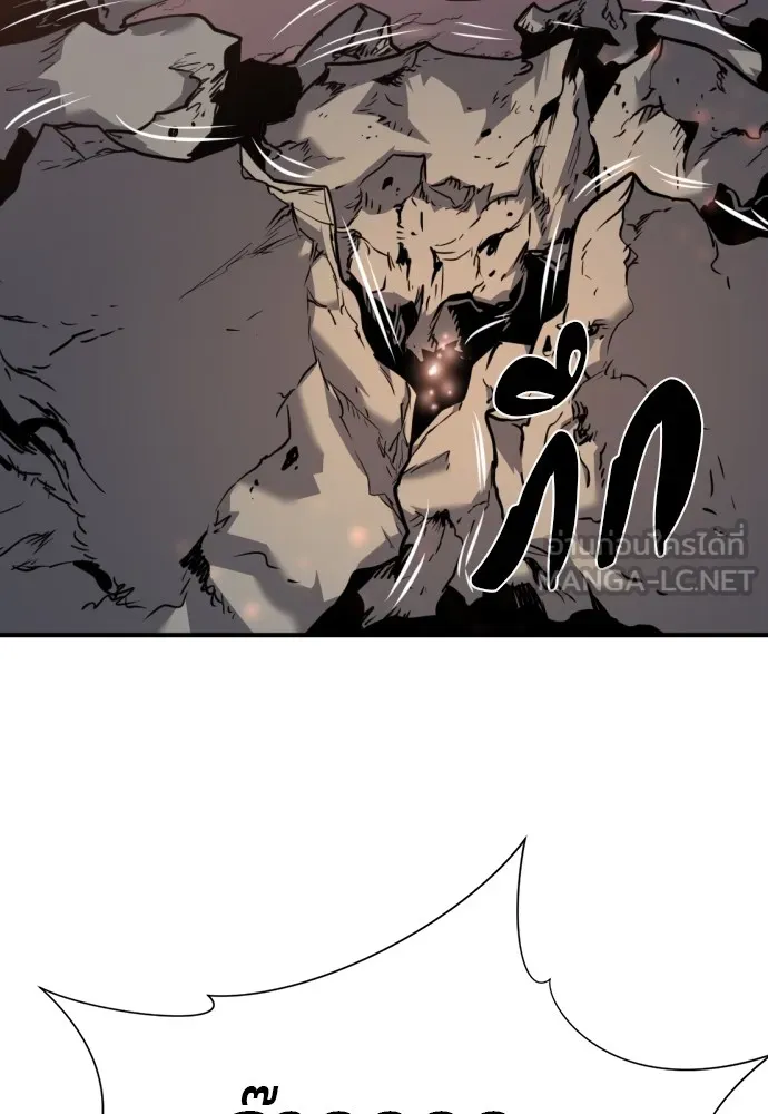 ยอดสถาปนิกผู้พิทักษ์อาณาจักร ตอนที่ 117 รูปที่ 120