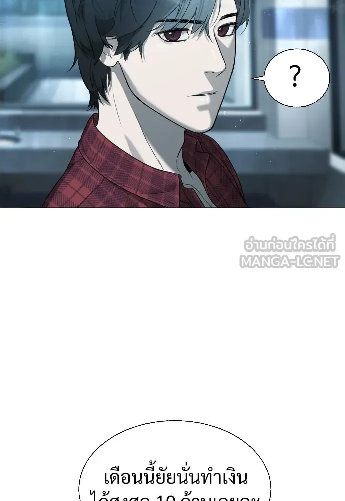 นักฆ่าย้อนวัย ตอนที่ 2 รูปที่ 33