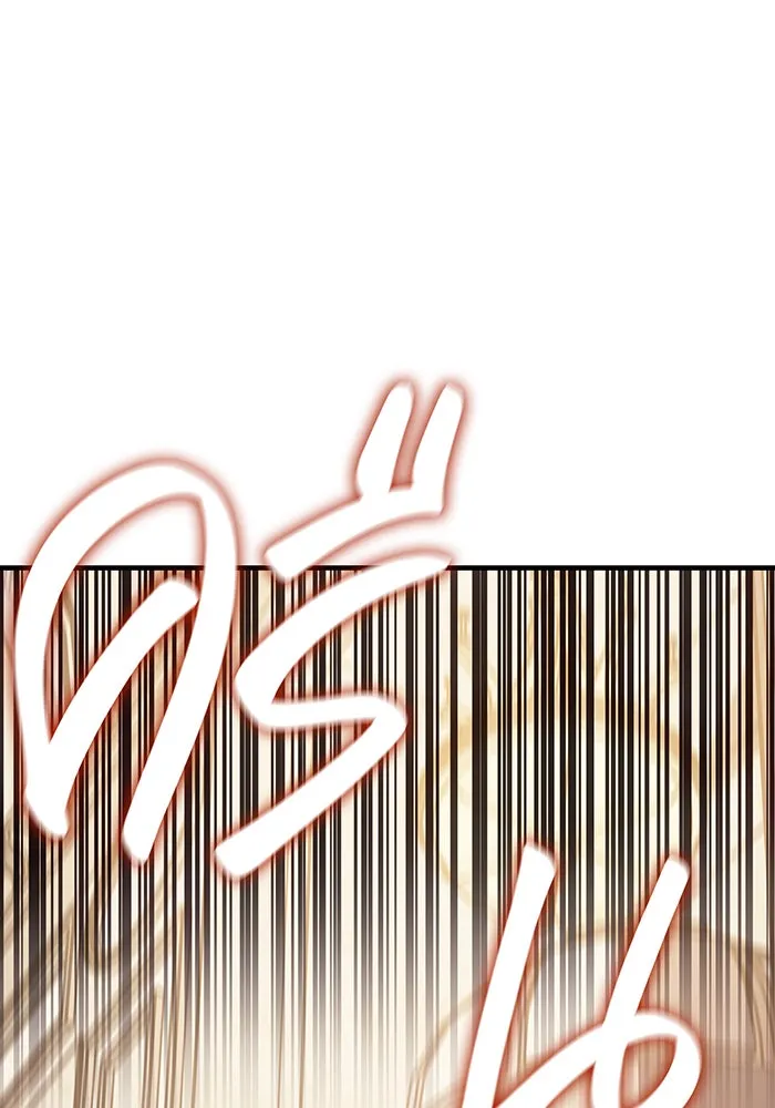 เกิดใหม่พร้อมพลังแห่งราชัน ตอนที่ 91 รูปที่ 88