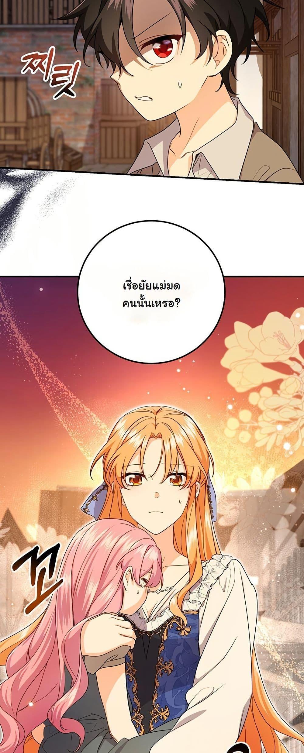 Manga-lc-com อ่านมังงะ อ่านการ์ตูน ออนไลน์ ฟรี I Need Sponsorship ตอนที่ 1 2 3 4 5 6 7 8 9 10 11 12 13 14 ฟรี ไม่มีโฆษณา Manga-lc - อ่าน มังงะ อ่าน การ์ตูน ออนไลน์ อ่านมังงะ ฟรี