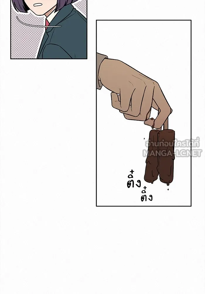 ปฏิบัติการรักวุ่นหัวใจ ตอนที่ 10 รูปที่ 105