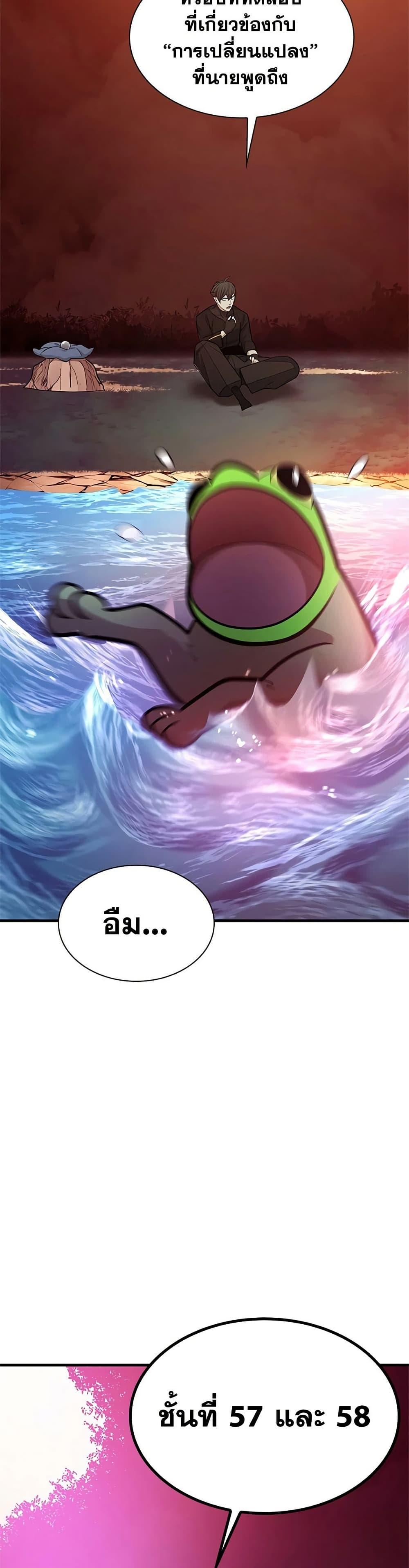 Manga-lc-com อ่านมังงะ อ่านการ์ตูน ออนไลน์ ฟรี The Tutorial is Too Hard ตอนที่ 1 2 3 4 5 6 7 8 9 10 11 12 13 14 ฟรี ไม่มีโฆษณา Manga-lc - อ่าน มังงะ อ่าน การ์ตูน ออนไลน์ อ่านมังงะ ฟรี
