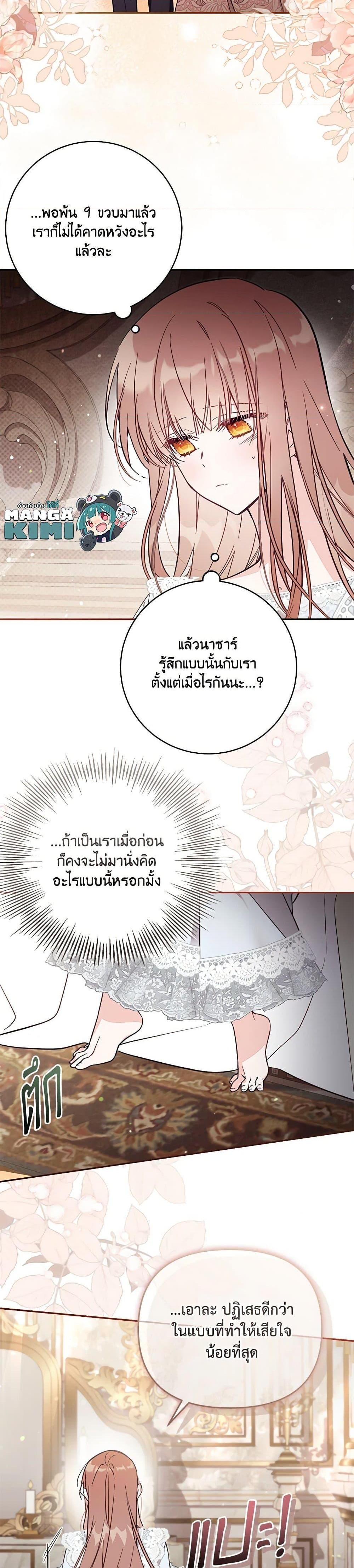 Manga-lc-com อ่านมังงะ อ่านการ์ตูน ออนไลน์ ฟรี No Place for the Fake Princess ตอนที่ 1 2 3 4 5 6 7 8 9 10 11 12 13 14 ฟรี ไม่มีโฆษณา Manga-lc - อ่าน มังงะ อ่าน การ์ตูน ออนไลน์ อ่านมังงะ ฟรี