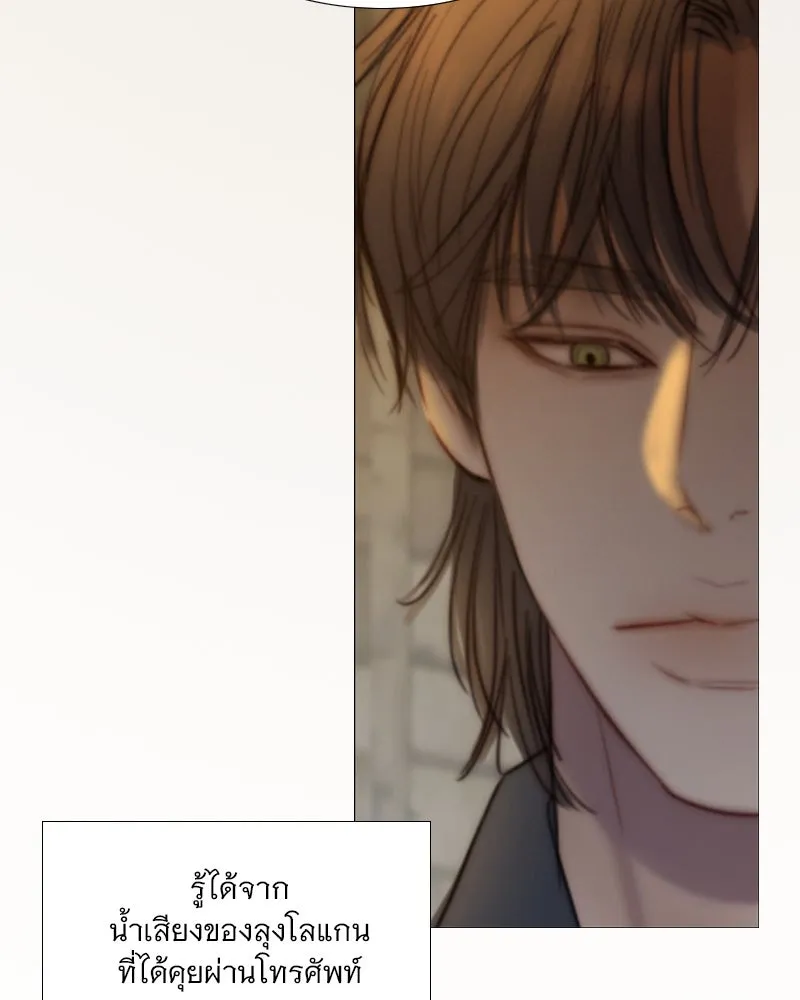 เซเรน่า ตอนที่ 115 รูปที่ 107