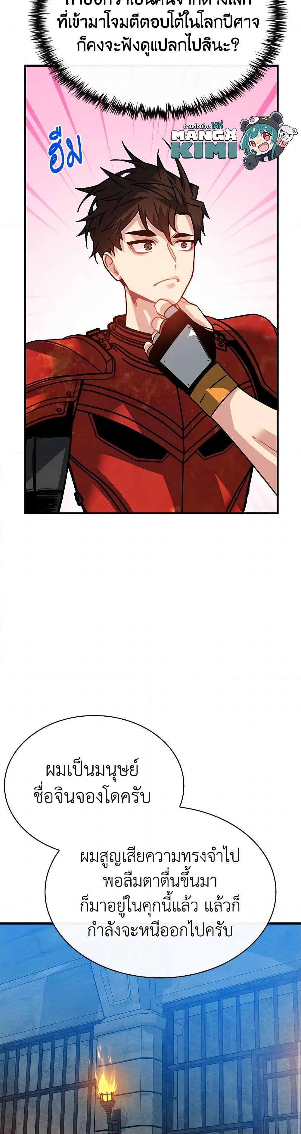 Manga-lc-com อ่านมังงะ อ่านการ์ตูน ออนไลน์ ฟรี SSS-Class Gacha Hunter ตอนที่ 1 2 3 4 5 6 7 8 9 10 11 12 13 14 ฟรี ไม่มีโฆษณา Manga-lc - อ่าน มังงะ อ่าน การ์ตูน ออนไลน์ อ่านมังงะ ฟรี