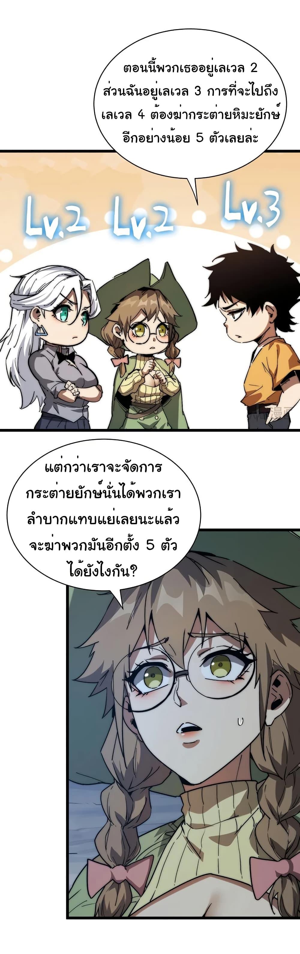 Manga-lc-com อ่านมังงะ อ่านการ์ตูน ออนไลน์ ฟรี Summon the devil, I am the abyss ตอนที่ 1 2 3 4 5 6 7 8 9 10 11 12 13 14 ฟรี ไม่มีโฆษณา Manga-lc - อ่าน มังงะ อ่าน การ์ตูน ออนไลน์ อ่านมังงะ ฟรี