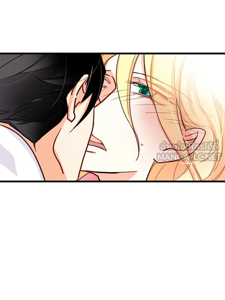 Bring the Love ตอนที่ 53 รูปที่ 21