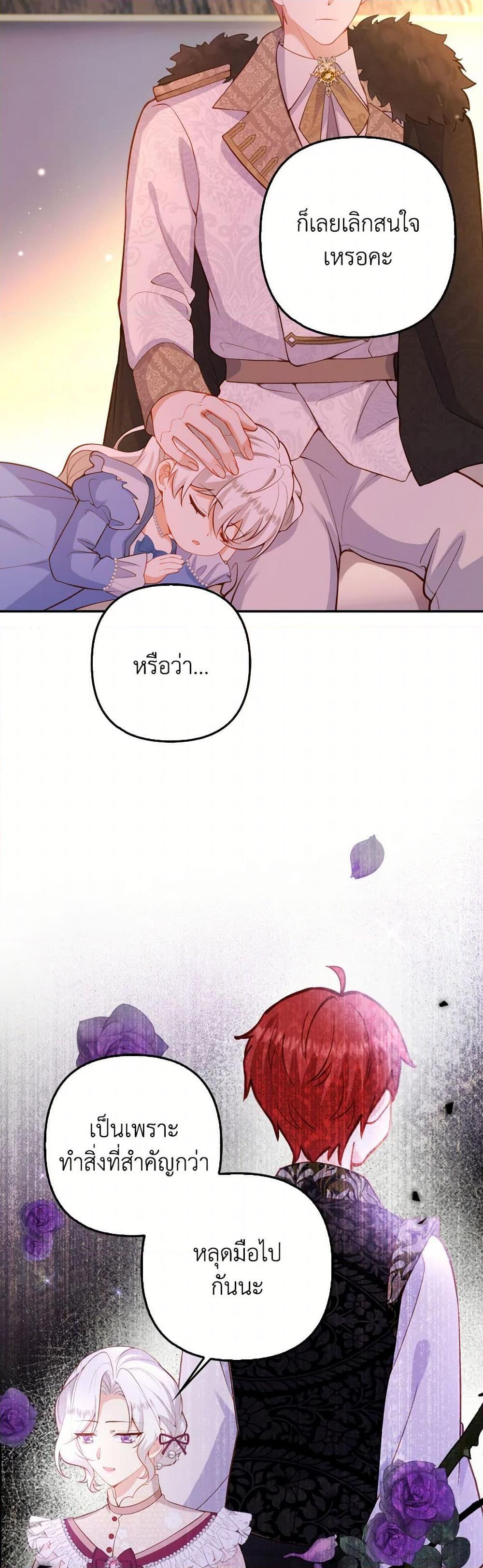 Manga-lc-com อ่านมังงะ อ่านการ์ตูน ออนไลน์ ฟรี Raising the Children of the Main Characters ตอนที่ 1 2 3 4 5 6 7 8 9 10 11 12 13 14 ฟรี ไม่มีโฆษณา Manga-lc - อ่าน มังงะ อ่าน การ์ตูน ออนไลน์ อ่านมังงะ ฟรี