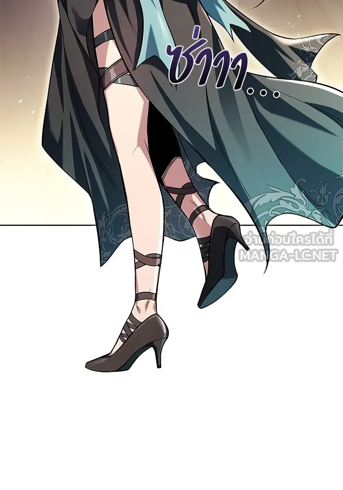 ครัวจอมเวท ตอนที่ 68 รูปที่ 138