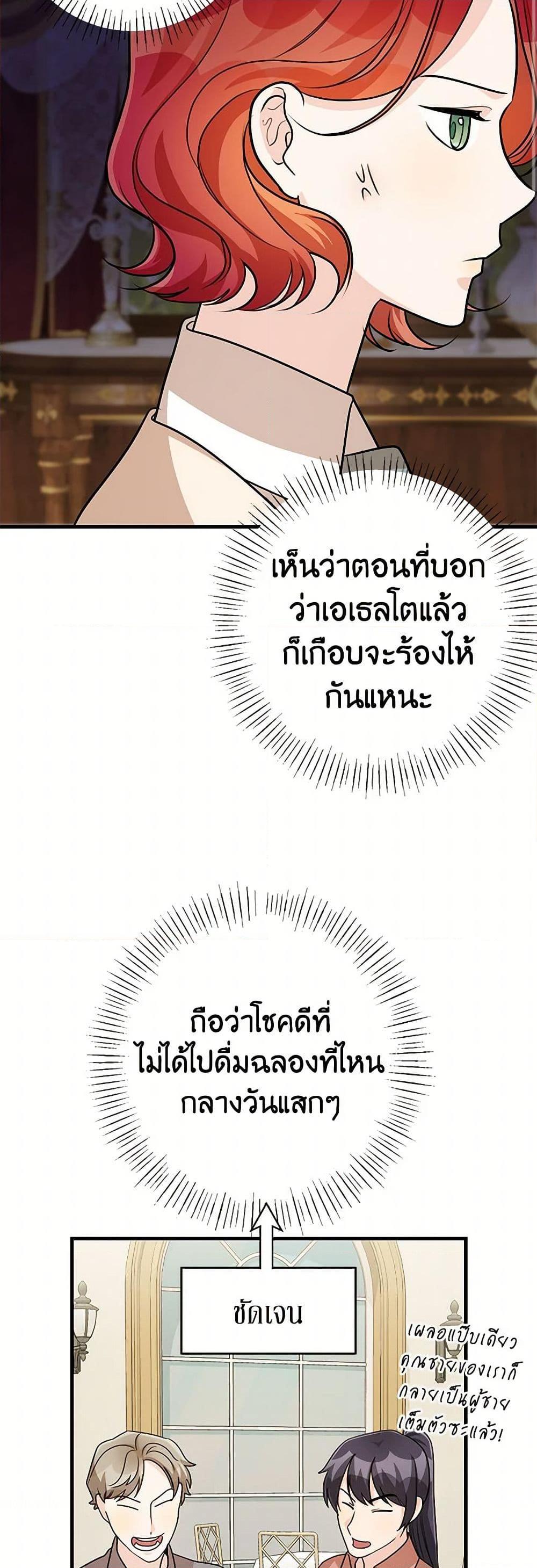 Manga-lc-com อ่านมังงะ อ่านการ์ตูน ออนไลน์ ฟรี Till Divorce Do Us Part! ตอนที่ 1 2 3 4 5 6 7 8 9 10 11 12 13 14 ฟรี ไม่มีโฆษณา Manga-lc - อ่าน มังงะ อ่าน การ์ตูน ออนไลน์ อ่านมังงะ ฟรี
