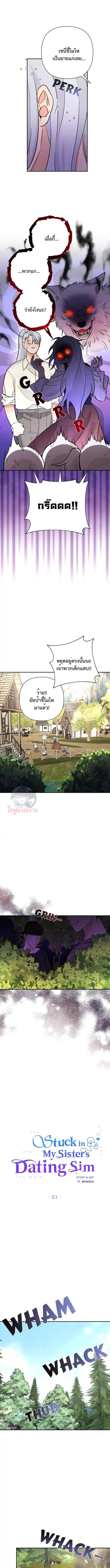 Manga-lc-com อ่านมังงะ อ่านการ์ตูน ออนไลน์ ฟรี Stuck in My Sister’s Dating Sim ตอนที่ 1 2 3 4 5 6 7 8 9 10 11 12 13 14 ฟรี ไม่มีโฆษณา Manga-lc - อ่าน มังงะ อ่าน การ์ตูน ออนไลน์ อ่านมังงะ ฟรี