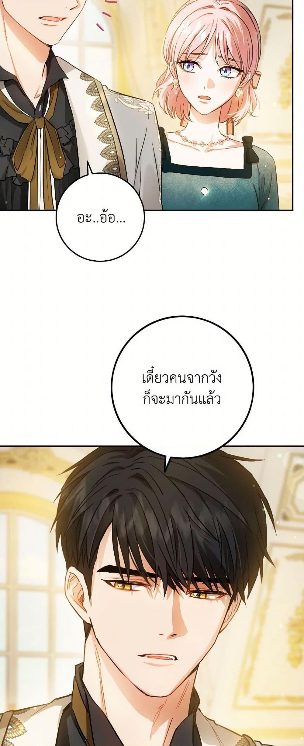 Manga-lc-com อ่านมังงะ อ่านการ์ตูน ออนไลน์ ฟรี The Heiress’s Double Life ตอนที่ 1 2 3 4 5 6 7 8 9 10 11 12 13 14 ฟรี ไม่มีโฆษณา Manga-lc - อ่าน มังงะ อ่าน การ์ตูน ออนไลน์ อ่านมังงะ ฟรี