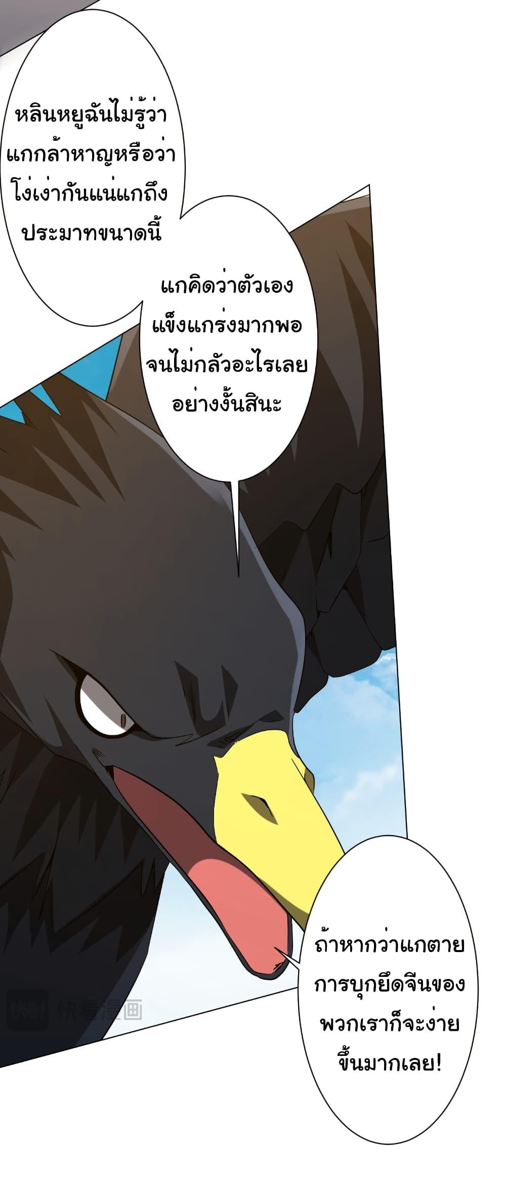 Manga-lc-com อ่านมังงะ อ่านการ์ตูน ออนไลน์ ฟรี Start with Trillions of Coins ตอนที่ 1 2 3 4 5 6 7 8 9 10 11 12 13 14 ฟรี ไม่มีโฆษณา Manga-lc - อ่าน มังงะ อ่าน การ์ตูน ออนไลน์ อ่านมังงะ ฟรี