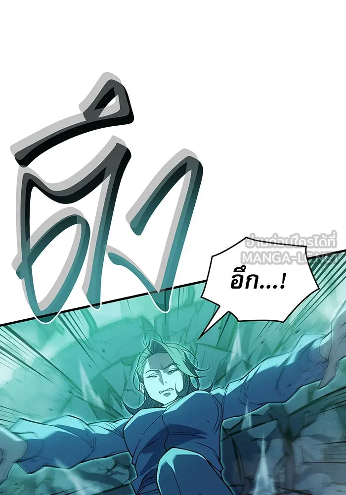 เกิดใหม่พร้อมพลังแห่งราชัน ตอนที่ 74 รูปที่ 135