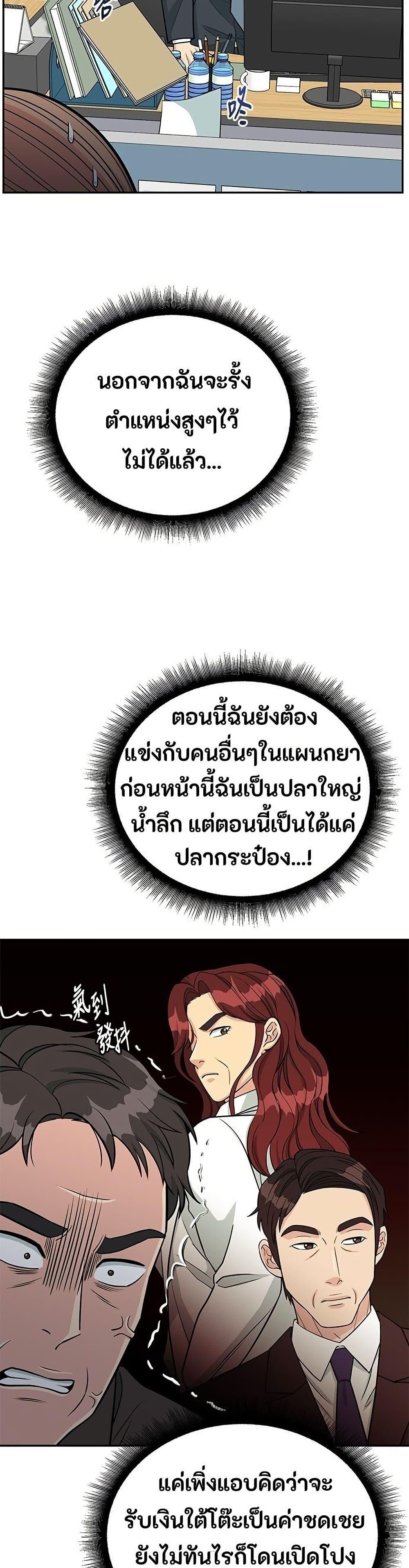 Manga-lc-com อ่านมังงะ อ่านการ์ตูน ออนไลน์ ฟรี Reincarnated as a New Employee ตอนที่ 1 2 3 4 5 6 7 8 9 10 11 12 13 14 ฟรี ไม่มีโฆษณา Manga-lc - อ่าน มังงะ อ่าน การ์ตูน ออนไลน์ อ่านมังงะ ฟรี