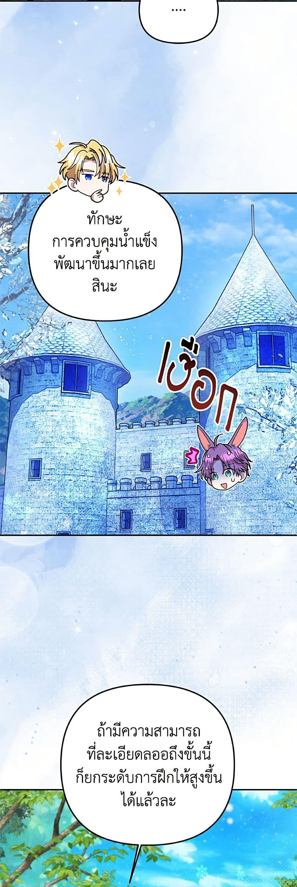 Manga-lc-com อ่านมังงะ อ่านการ์ตูน ออนไลน์ ฟรี Materialistic Princess ตอนที่ 1 2 3 4 5 6 7 8 9 10 11 12 13 14 ฟรี ไม่มีโฆษณา Manga-lc - อ่าน มังงะ อ่าน การ์ตูน ออนไลน์ อ่านมังงะ ฟรี