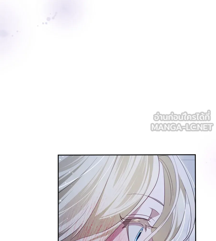 เบื้องหลังรอยยิ้มของเจ้าหญิง ตอนที่ 37 รูปที่ 231