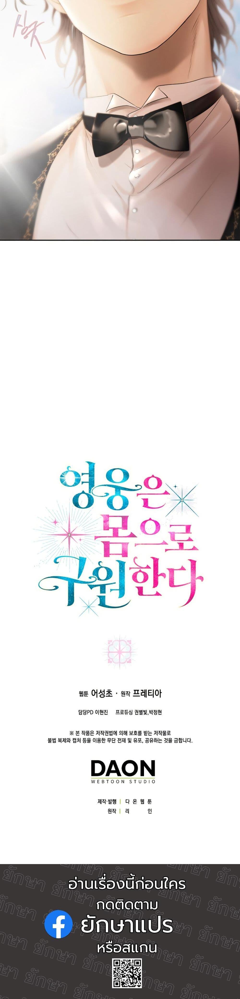 Manga-lc-com อ่านมังงะ อ่านการ์ตูน ออนไลน์ ฟรี Heroes Save With Their Bodies ตอนที่ 1 2 3 4 5 6 7 8 9 10 11 12 13 14 ฟรี ไม่มีโฆษณา Manga-lc - อ่าน มังงะ อ่าน การ์ตูน ออนไลน์ อ่านมังงะ ฟรี