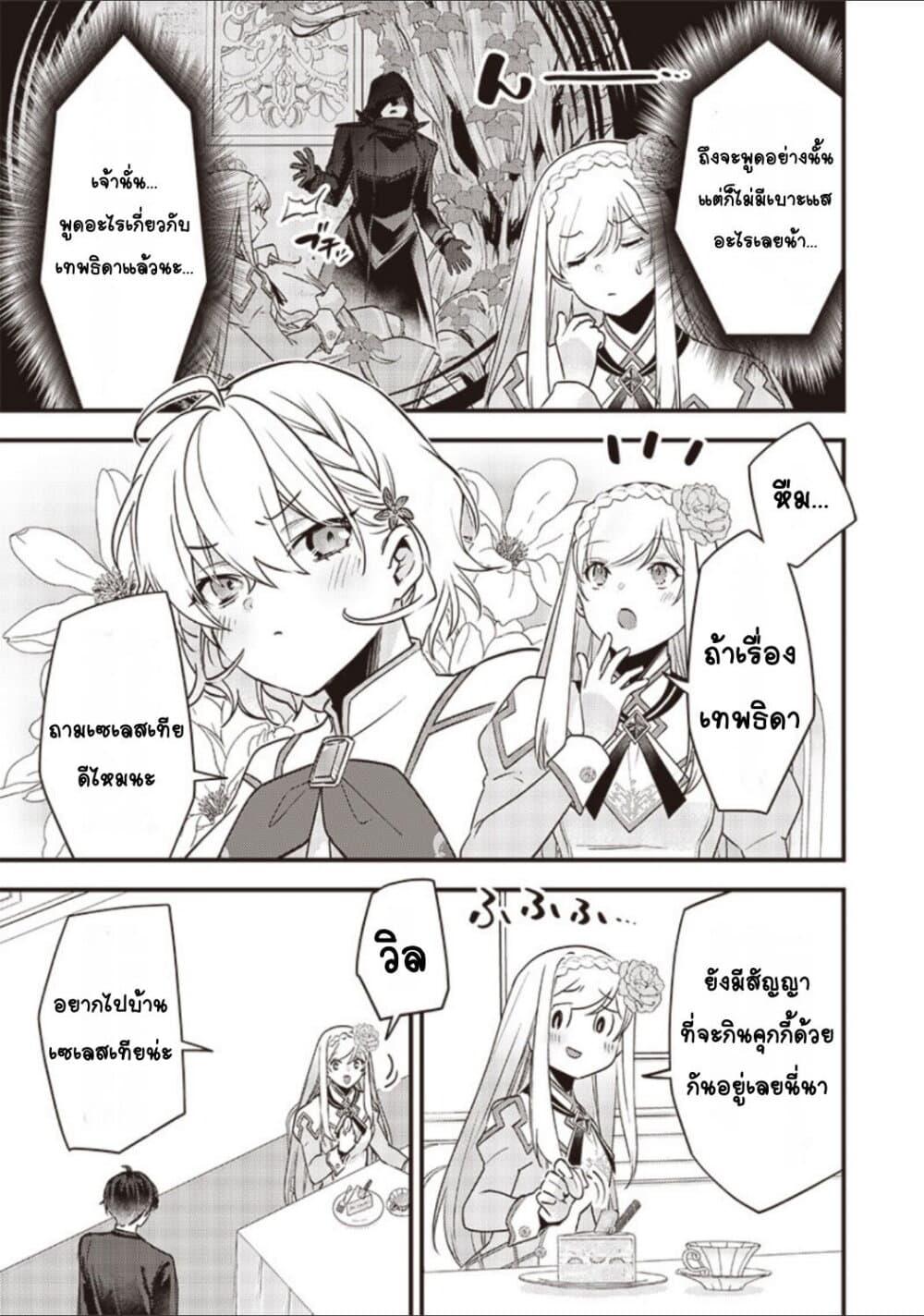 Manga-lc-com อ่านมังงะ อ่านการ์ตูน ออนไลน์ ฟรี Slime Saint ตอนที่ 1 2 3 4 5 6 7 8 9 10 11 12 13 14 ฟรี ไม่มีโฆษณา Manga-lc - อ่าน มังงะ อ่าน การ์ตูน ออนไลน์ อ่านมังงะ ฟรี