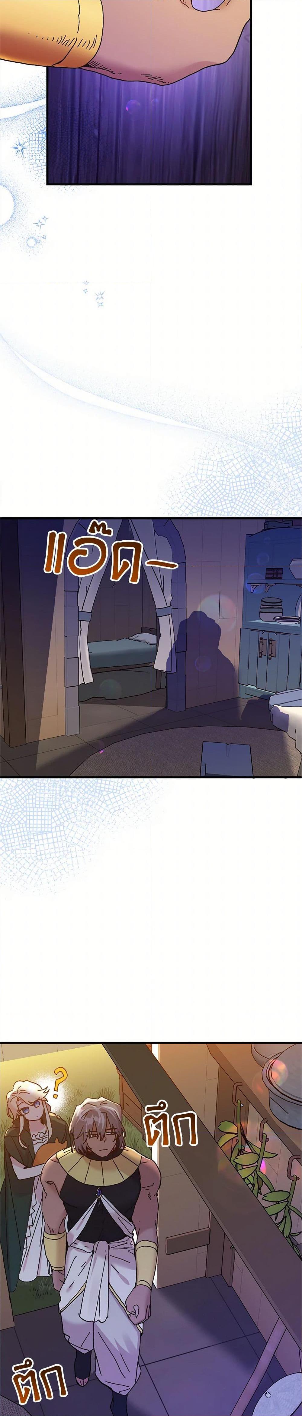 Manga-lc-com อ่านมังงะ อ่านการ์ตูน ออนไลน์ ฟรี The Princess Pretends to Be Crazy ตอนที่ 1 2 3 4 5 6 7 8 9 10 11 12 13 14 ฟรี ไม่มีโฆษณา Manga-lc - อ่าน มังงะ อ่าน การ์ตูน ออนไลน์ อ่านมังงะ ฟรี