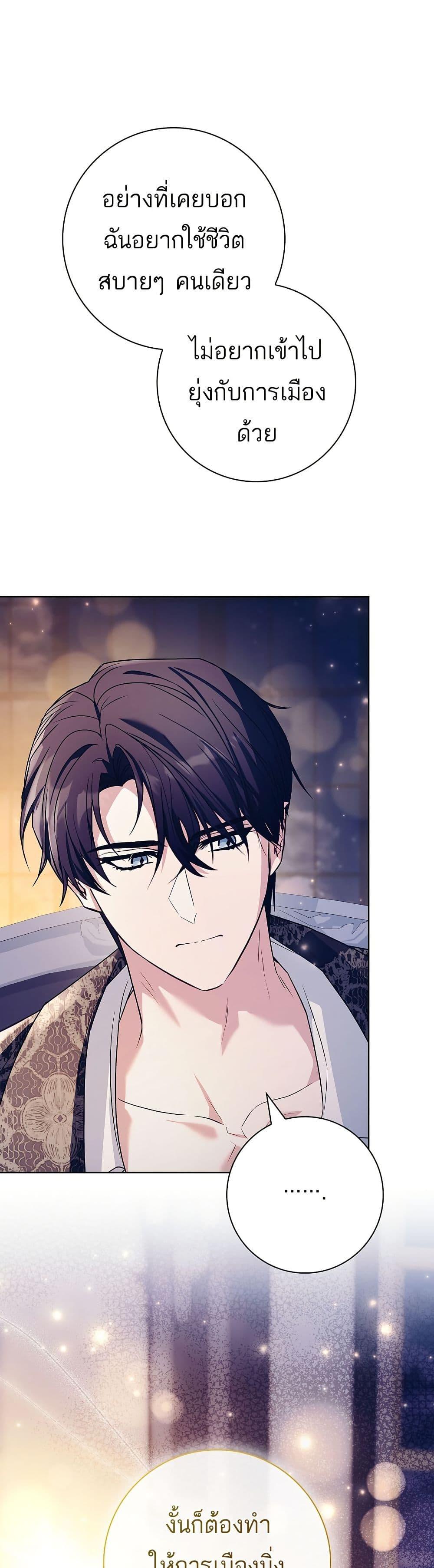 Manga-lc-com อ่านมังงะ อ่านการ์ตูน ออนไลน์ ฟรี Honey, Why Can’t We Get a Divorce ตอนที่ 1 2 3 4 5 6 7 8 9 10 11 12 13 14 ฟรี ไม่มีโฆษณา Manga-lc - อ่าน มังงะ อ่าน การ์ตูน ออนไลน์ อ่านมังงะ ฟรี