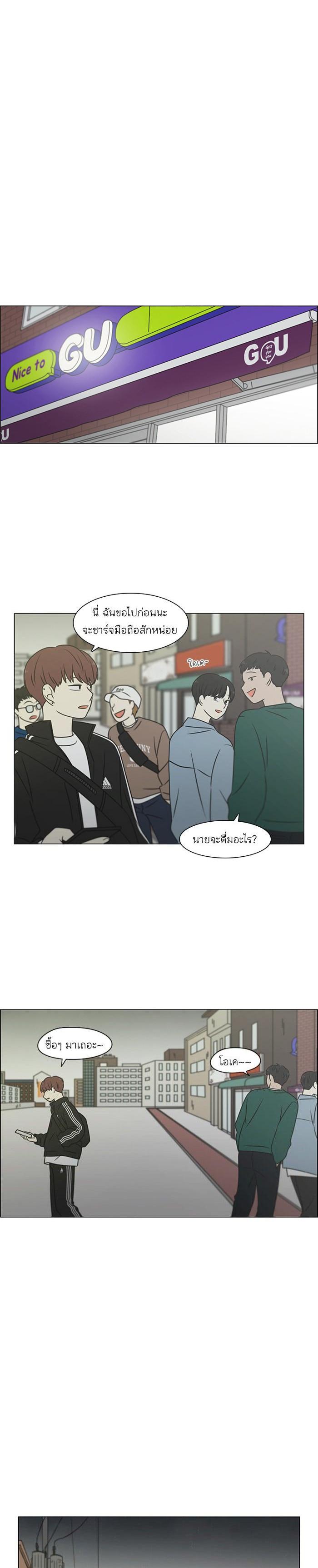 Manga-lc-com อ่านมังงะ อ่านการ์ตูน ออนไลน์ ฟรี Love Revolution รักนี้ต้องปฏิวัติ ตอนที่ 1 2 3 4 5 6 7 8 9 10 11 12 13 14 ฟรี ไม่มีโฆษณา Manga-lc - อ่าน มังงะ อ่าน การ์ตูน ออนไลน์ อ่านมังงะ ฟรี