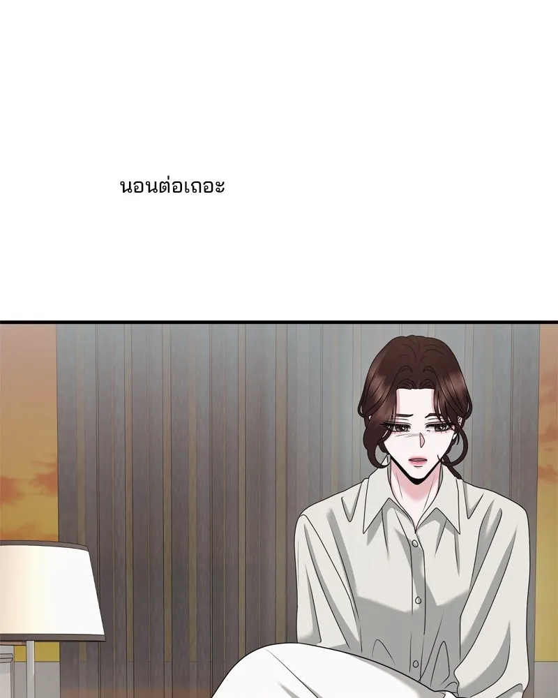 สามีที่ไม่ได้ขอ ตอนที่ 53 รูปที่ 91