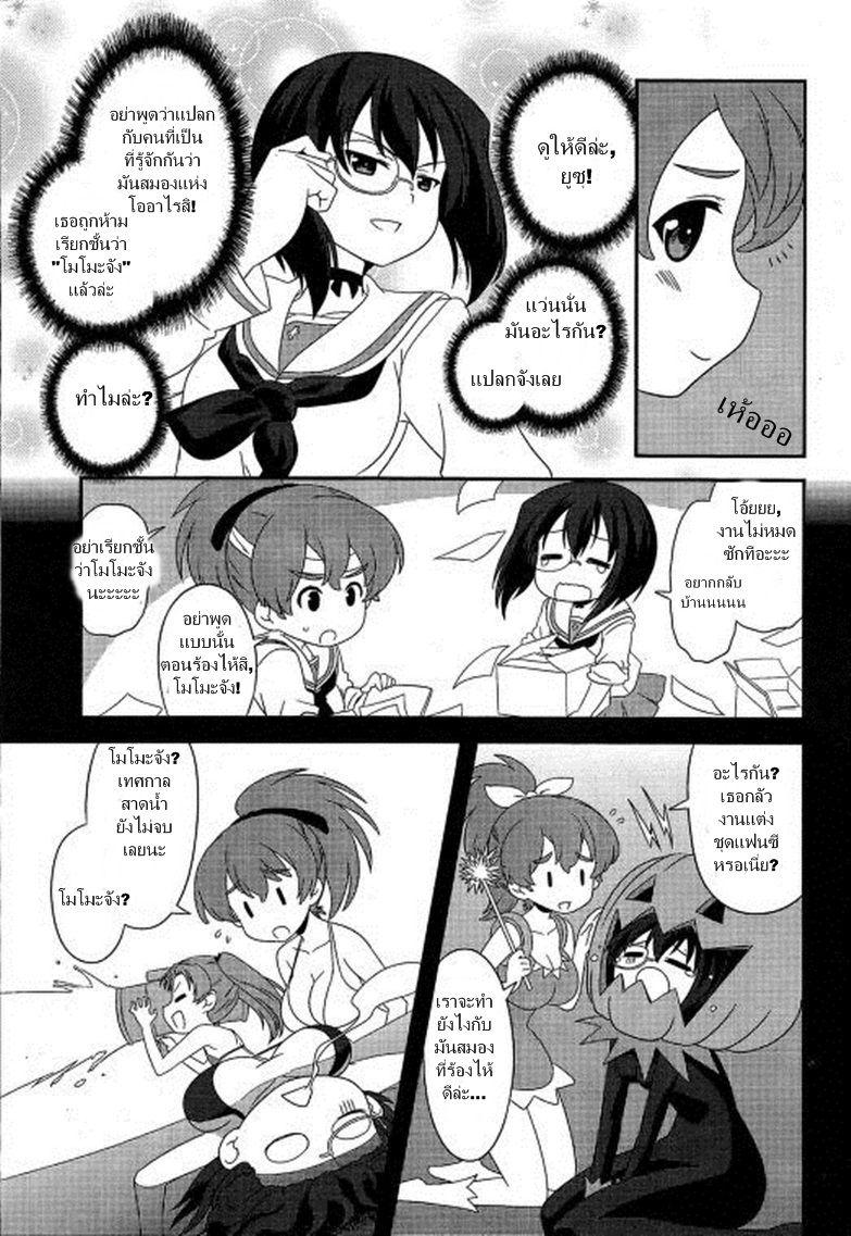 Manga-lc-com อ่านมังงะ อ่านการ์ตูน ออนไลน์ ฟรี Girls & Panzer – Motto Love Love Sakusen Desu! ตอนที่ 1 2 3 4 5 6 7 8 9 10 11 12 13 14 ฟรี ไม่มีโฆษณา Manga-lc - อ่าน มังงะ อ่าน การ์ตูน ออนไลน์ อ่านมังงะ ฟรี