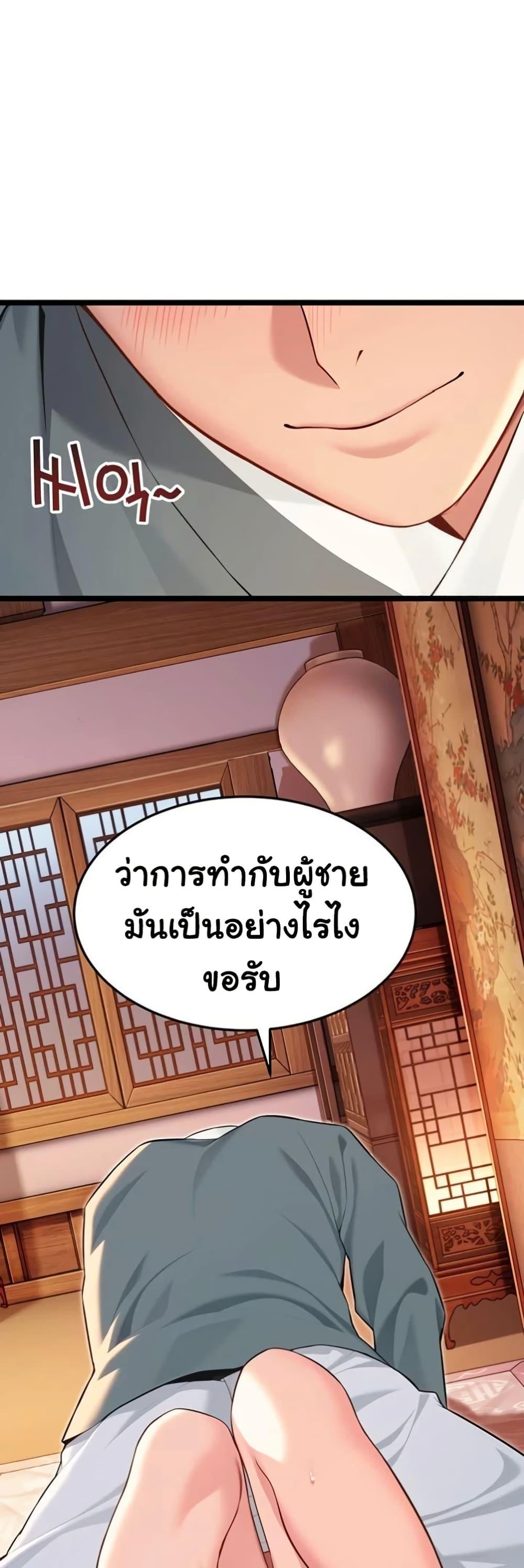 Doujin-Lc- อ่าน โดจิน มังฮวา เกาหลี ญี่ปุ่น จีน แปลไทย God Bless You ตอนที่ 1 2 3 4 5 6 7 8 9 10 11 12 13 14 ฟรี ไม่มีโฆษณา อ่าน โดจิน Manhwa เกาหลี ญี่ปุ่น จีน เรามีครบ คัดมาให้เน้นๆ โดจิน 18+ รับประกันความฟินโดย  Doujin Lc