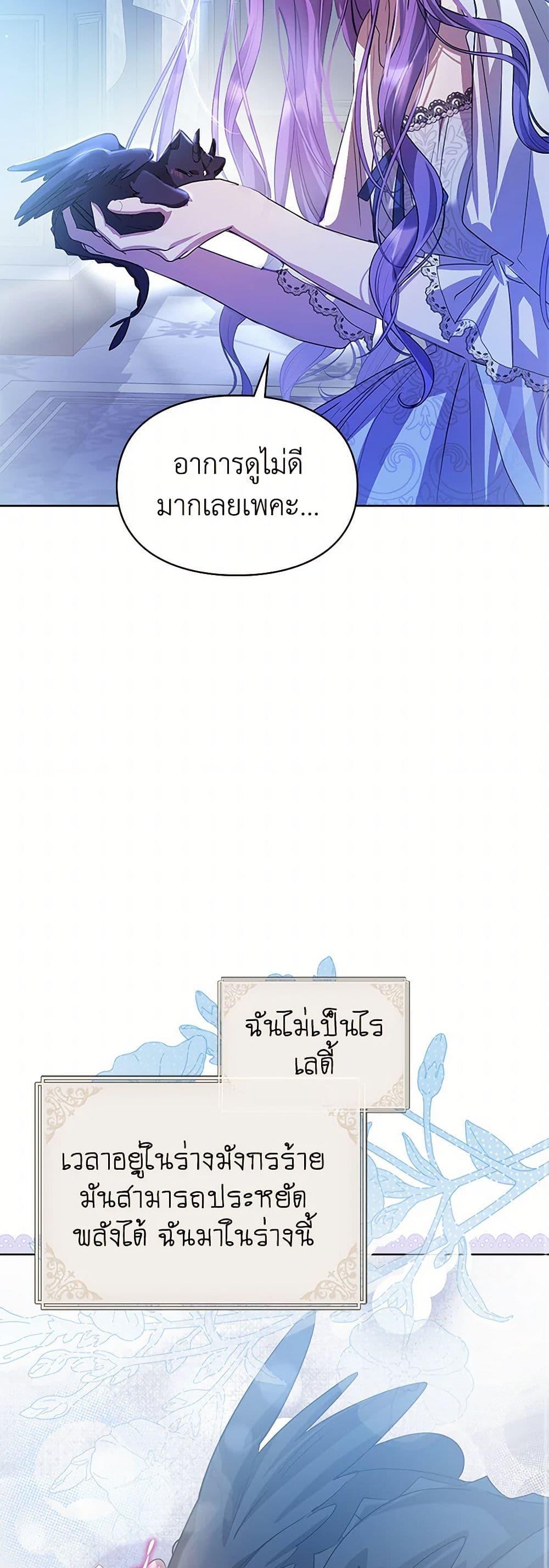 Manga-lc-com อ่านมังงะ อ่านการ์ตูน ออนไลน์ ฟรี The Heroine Had an Affair With My Fiance ตอนที่ 1 2 3 4 5 6 7 8 9 10 11 12 13 14 ฟรี ไม่มีโฆษณา Manga-lc - อ่าน มังงะ อ่าน การ์ตูน ออนไลน์ อ่านมังงะ ฟรี