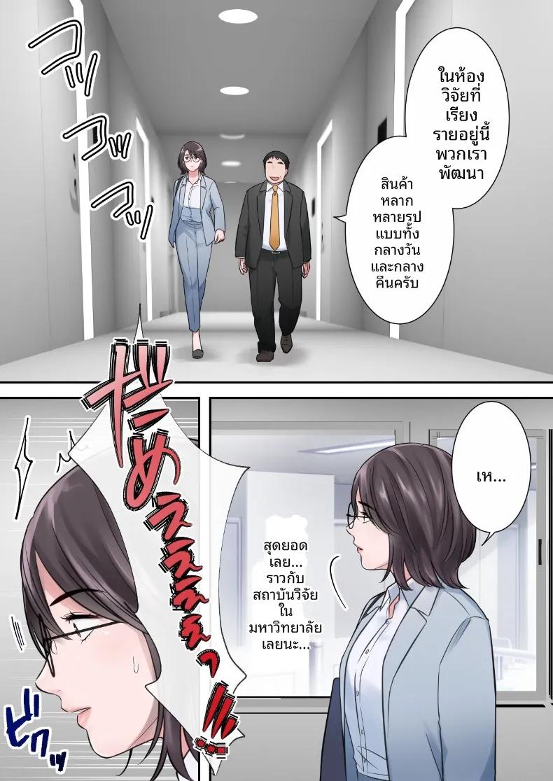 Doujin-Lc- อ่าน โดจิน มังฮวา เกาหลี ญี่ปุ่น จีน แปลไทย ผู้บริหารสาวผู้ถูกล่อลวง (ELICA) ตอนที่ 1 2 3 4 5 6 7 8 9 10 11 12 13 14 ฟรี ไม่มีโฆษณา อ่าน โดจิน Manhwa เกาหลี ญี่ปุ่น จีน เรามีครบ คัดมาให้เน้นๆ โดจิน 18+ รับประกันความฟินโดย  Doujin Lc