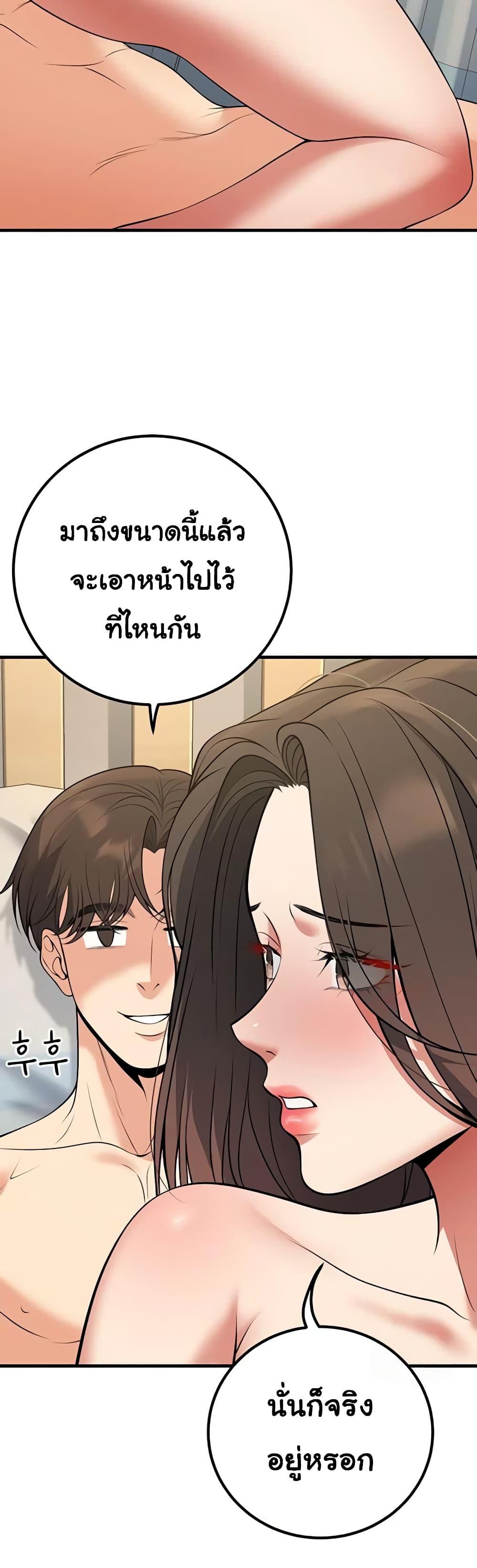 Doujin-Lc- อ่าน โดจิน มังฮวา เกาหลี ญี่ปุ่น จีน แปลไทย My Students Who ตอนที่ 1 2 3 4 5 6 7 8 9 10 11 12 13 14 ฟรี ไม่มีโฆษณา อ่าน โดจิน Manhwa เกาหลี ญี่ปุ่น จีน เรามีครบ คัดมาให้เน้นๆ โดจิน 18+ รับประกันความฟินโดย  Doujin Lc